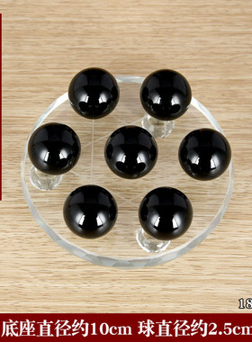 a524黑曜石水晶球摆件七星家宅客厅乔迁新居大小号玄关阵家居工艺