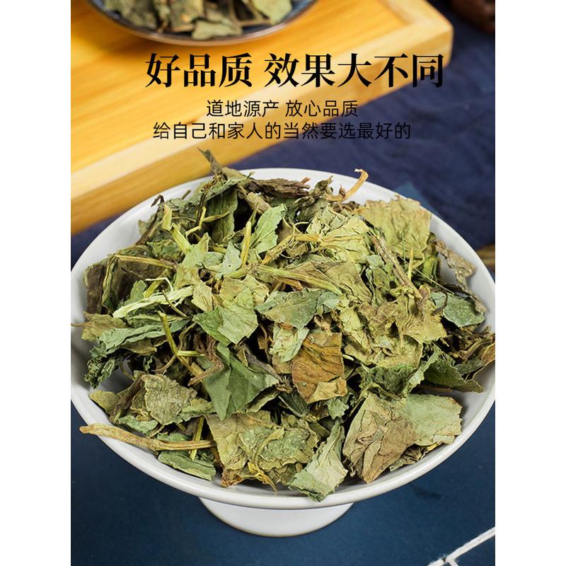 新日期鱼腥草根干新货500g新鲜干泡水叶子泡茶材非野生鱼腥草茶