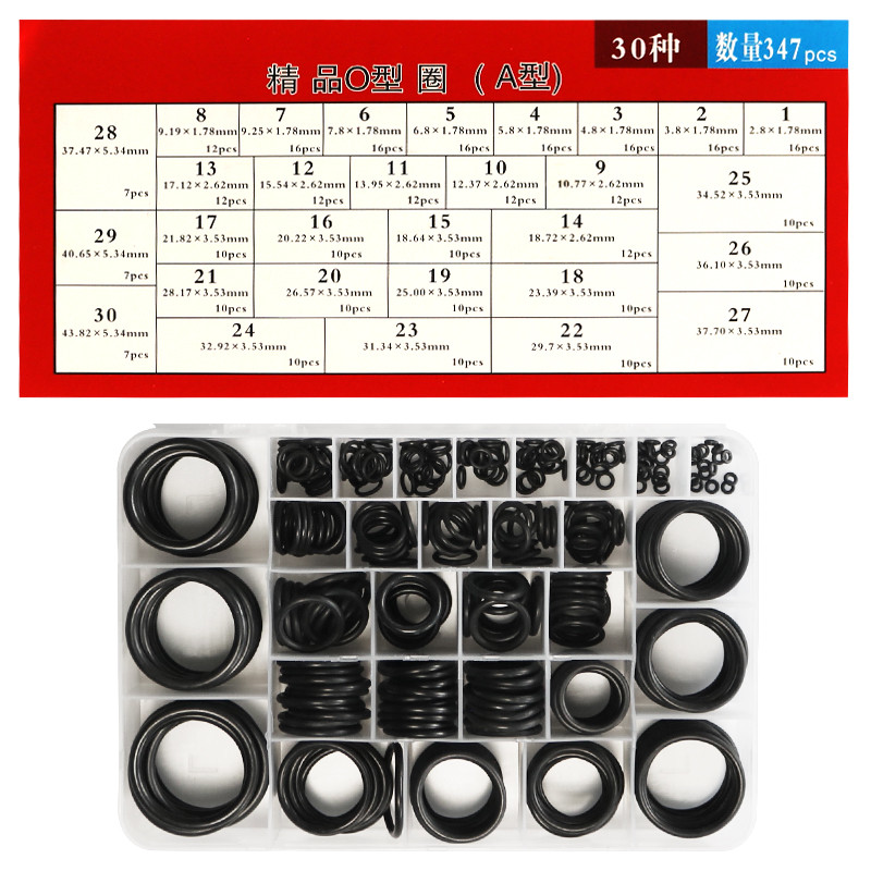 进口o型密封圈丁腈硅胶氟胶圈垫圈防水耐高温耐磨修理盒套装大全