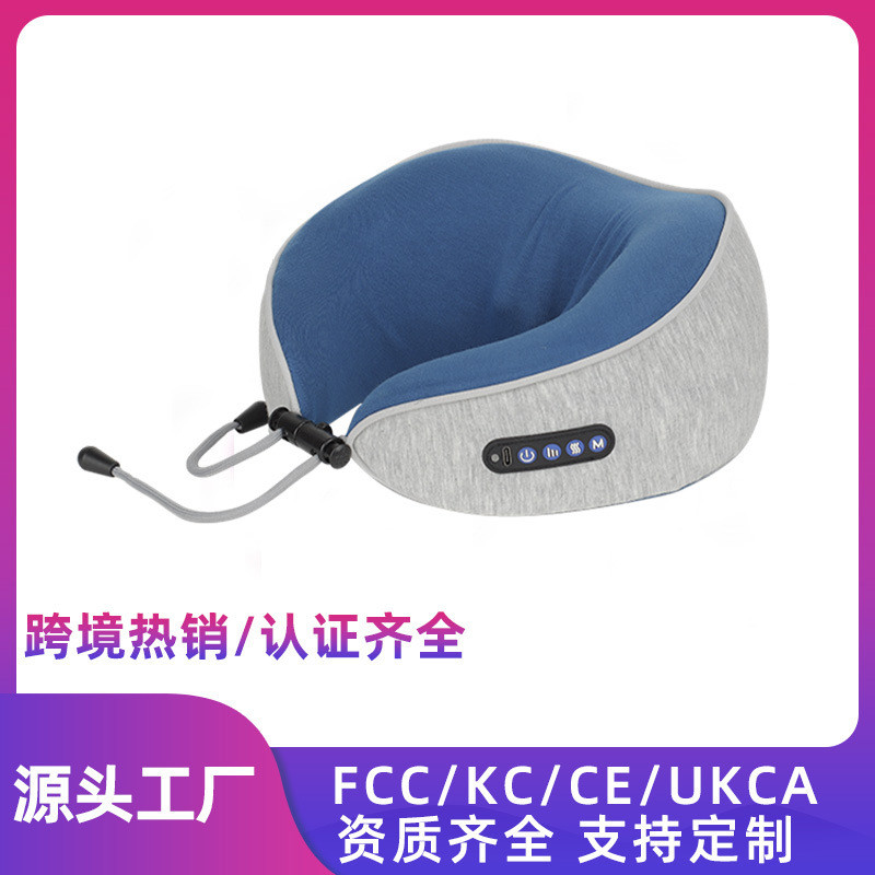 U型按摩枕家用旅行揉捏护颈按摩仪多功能便携式车载按摩器批发