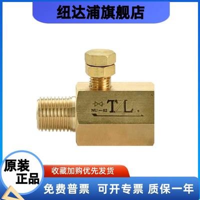 TZLI台企液压 压力缓冲器 NU-02 口径PT1/4