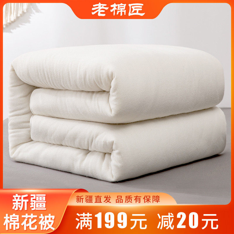 被芯纯棉花被芯床垫被春秋棉絮加厚学生宿舍被子褥子秋冬被,床上用品,棉花被,淘宝优惠券,粉丝福利购,淘宝优惠卷