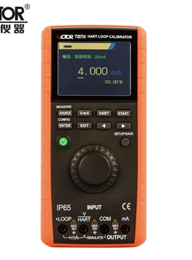 热销胜利vc707h过程hart回路校验仪高精度信号发生器过程信号校验