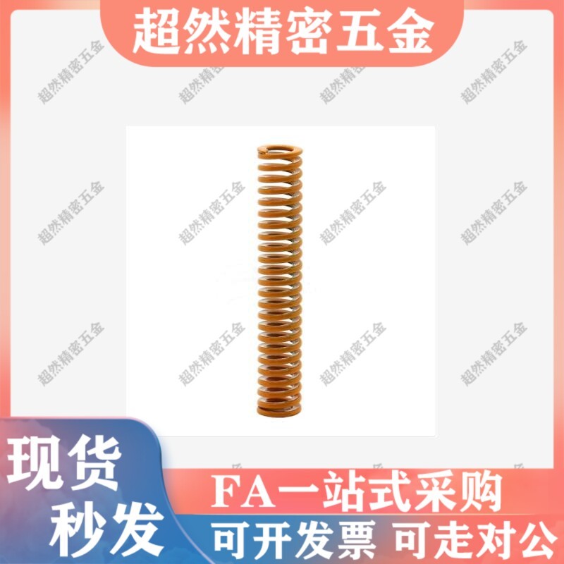 矩形SWF6-15/20/25/30/35/40/SWM/SWL/SWH/YSWF/YSWL/YSWH/WM弹簧