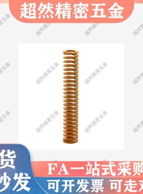 矩形SWF6-15/20/25/30/35/40/SWM/SWL/SWH/YSWF/YSWL/YSWH/WM弹簧