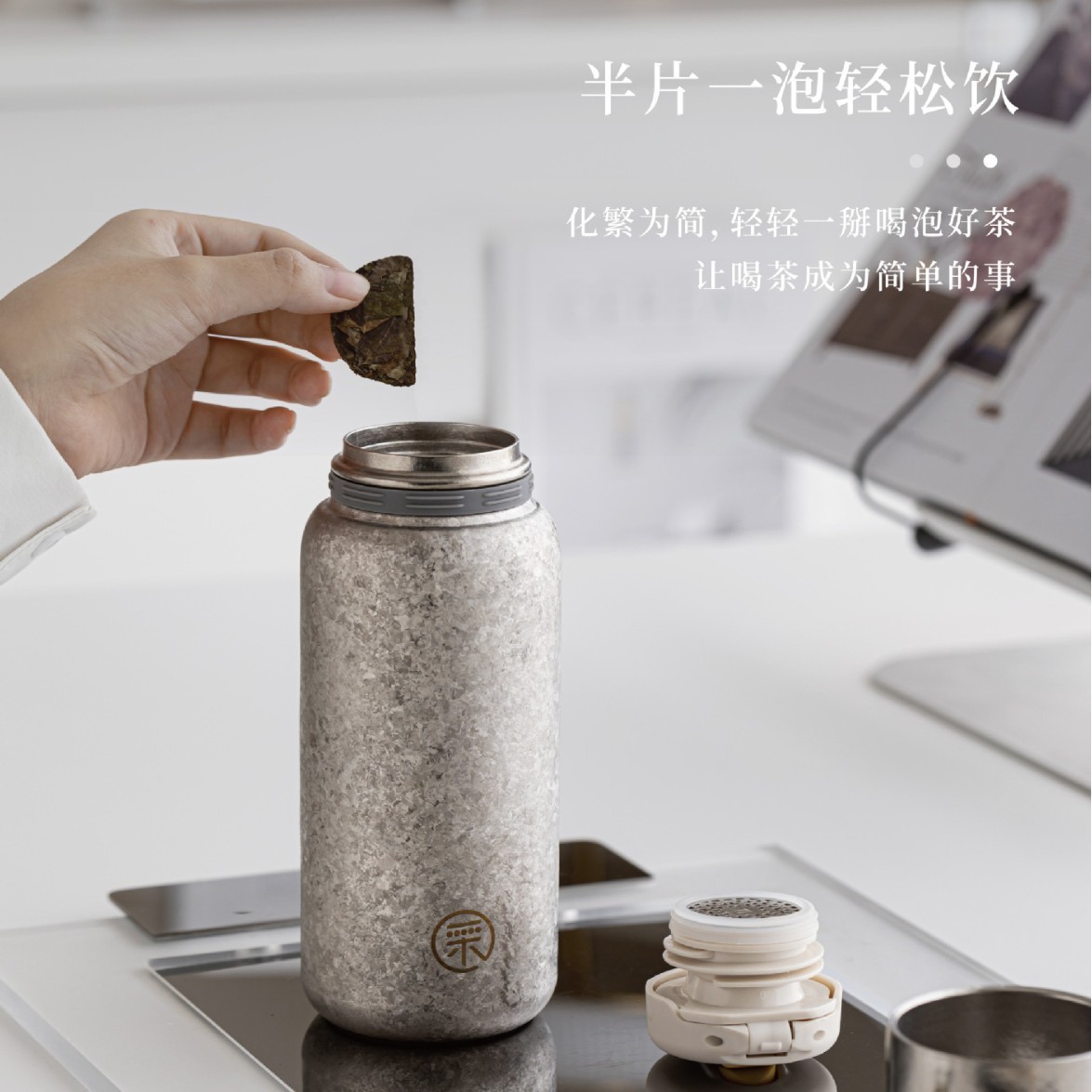 随享钛焖杯套组茶具套装蛇年文创开门红新春茶礼DC2501-333
