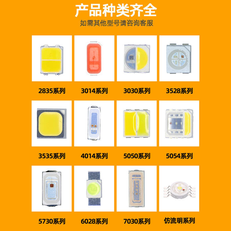 5050rgb幻彩灯珠内置IC驱动可编程高亮四脚大功率全彩灯珠led贴片