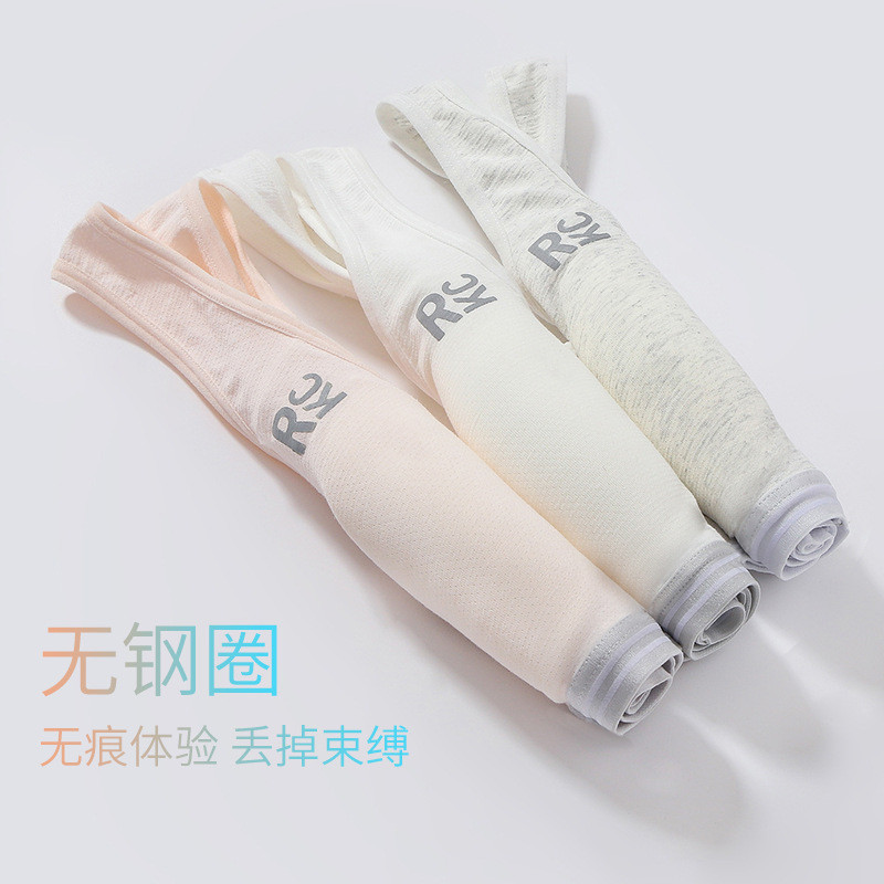 少女内衣学生发育期初中生15岁二阶段棉质女童文胸小背心夏62108