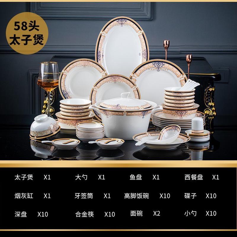 厂家直销景德镇餐具套装 礼品碗筷套装碗碟套装家用骨瓷盘子陶瓷