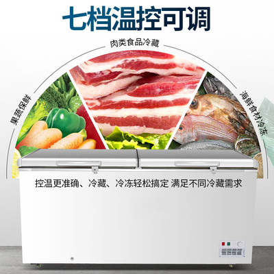 卧式冷藏柜商用大容量冰柜家用冰箱冷冻保鲜双温铜管卧柜
