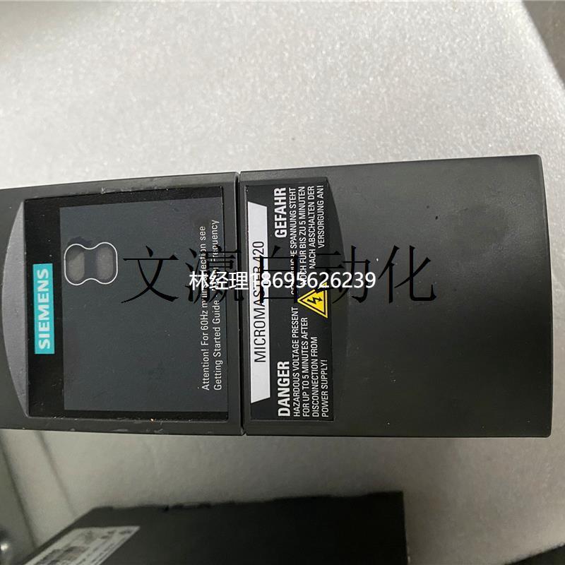 拍前咨询非实价原装拆机 西门子6SE6420-2UD21-1AA1变频器 成色漂