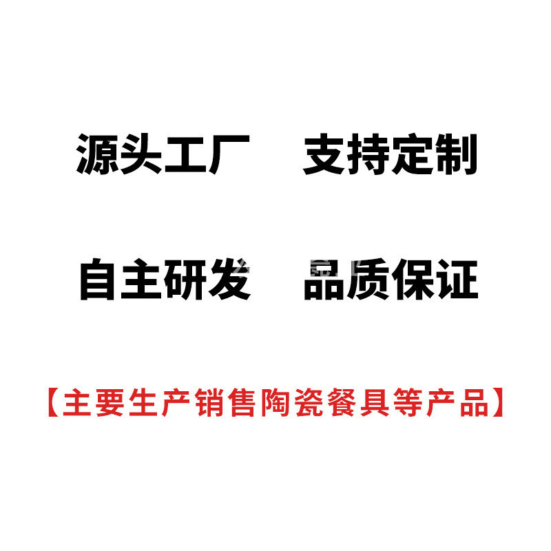 景德镇陶瓷工厂直发碗碟套装家用高档陶瓷碗餐具套装组合平台代发