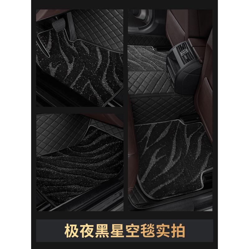热销汽车脚垫上层替换星空毯丝圈地垫地毯主驾驶单片位上层垫车脚