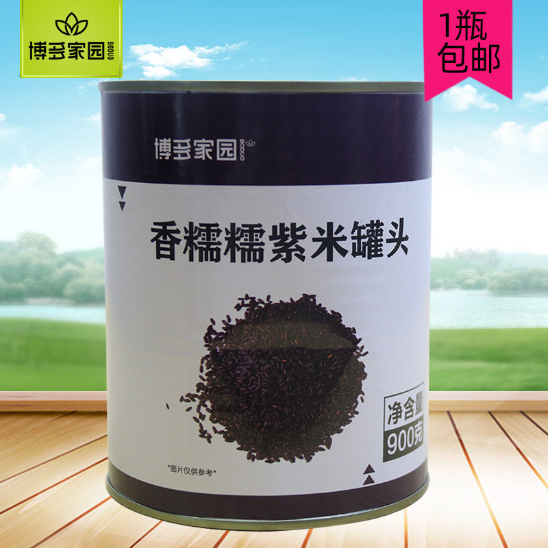 新日期博多家园香糯糯阿姨罐头 紫米甜品配料紫米奶茶黑米原料900