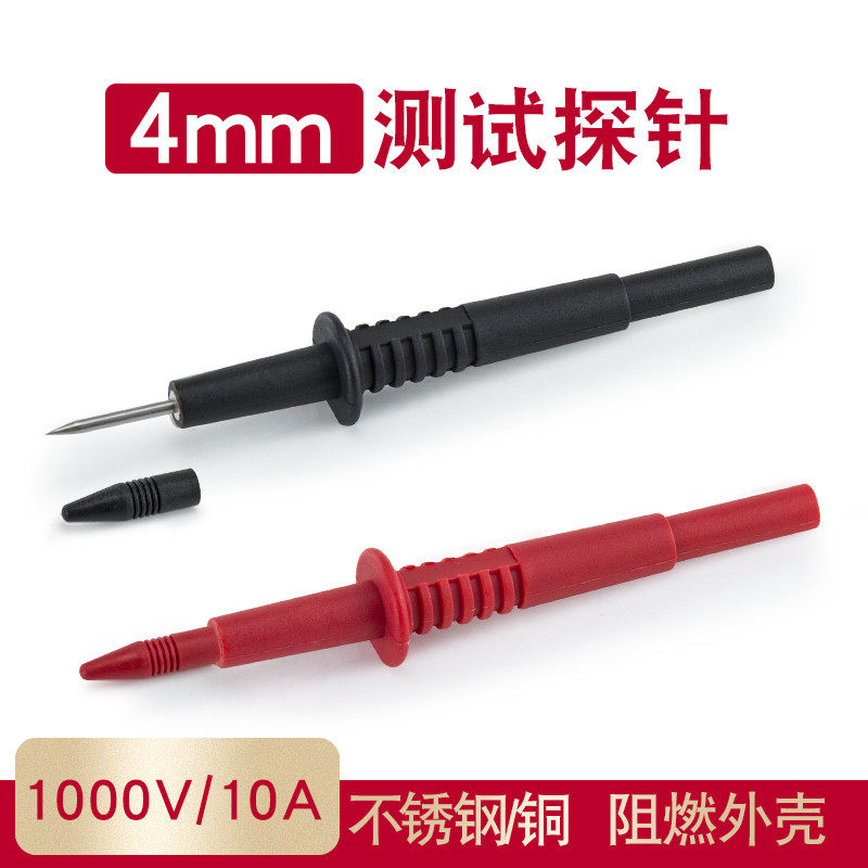 仪器仪表测试探针表棒4mm尾孔香蕉插座不锈铁2mm尖头探针18mm