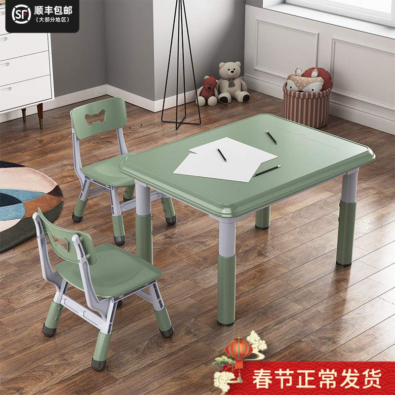 9W儿童桌椅套装幼儿园家用塑料游戏桌吃饭画画桌子可升降宝宝写字