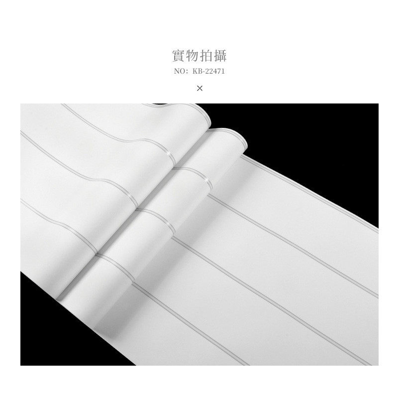 北欧风格墙纸现代简约白色竖条纹卧室天花板吊顶客厅电视背景壁纸