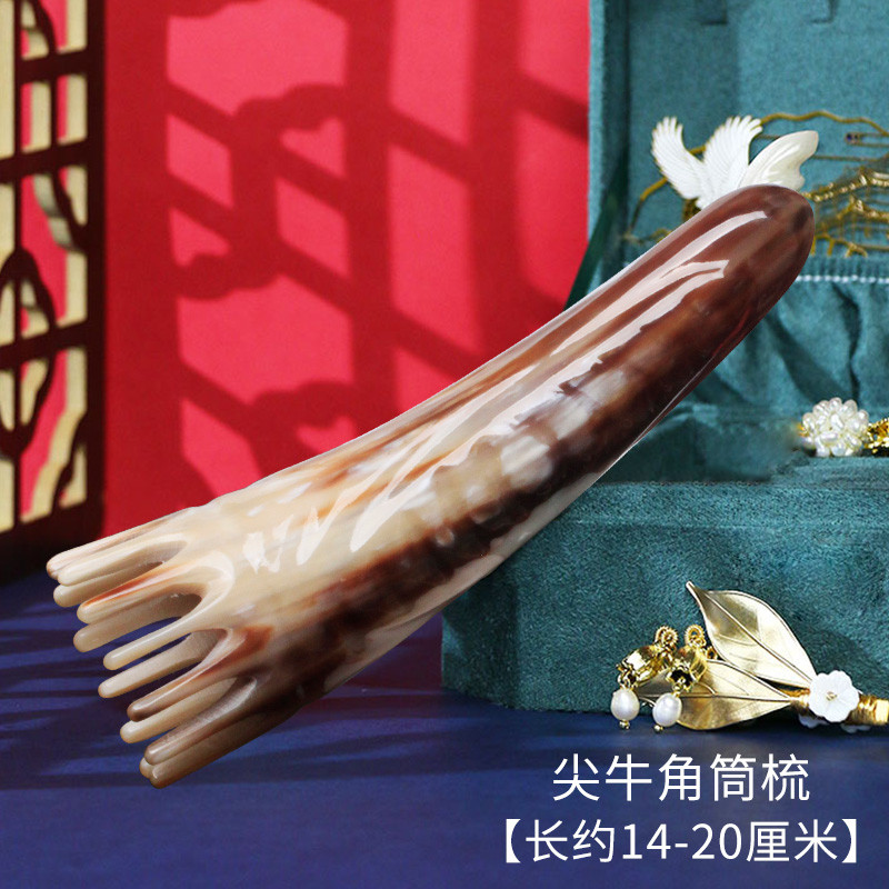 aza3绿檀木梳子洗头按摩梳头刷抓头天然经络黄白水牛角檀香木大宽
