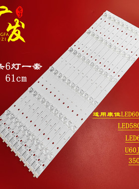 适用康佳LED60S8000U灯条LED58S1灯条LED60R6000U背光灯条3502190