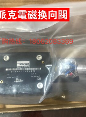 Parker丹尼逊液压阀026-54082G/4D01 3103 0501 C1 G0R电磁换向阀