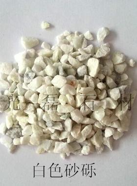 热销砂砾白色鹅卵石-伊丽莎白-g359玉供应