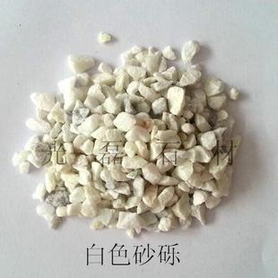 热销砂砾白色鹅卵石 g359玉供应 伊丽莎白