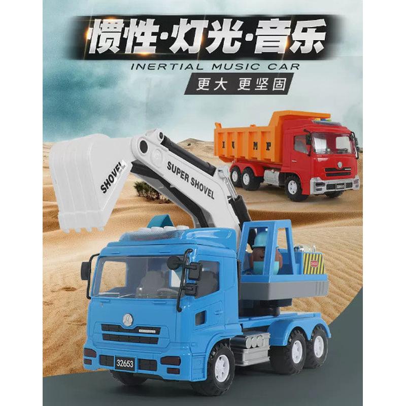 音乐惯性大号工程车翻斗车大卡车货车挖掘机搅拌车小汽车儿童玩具
