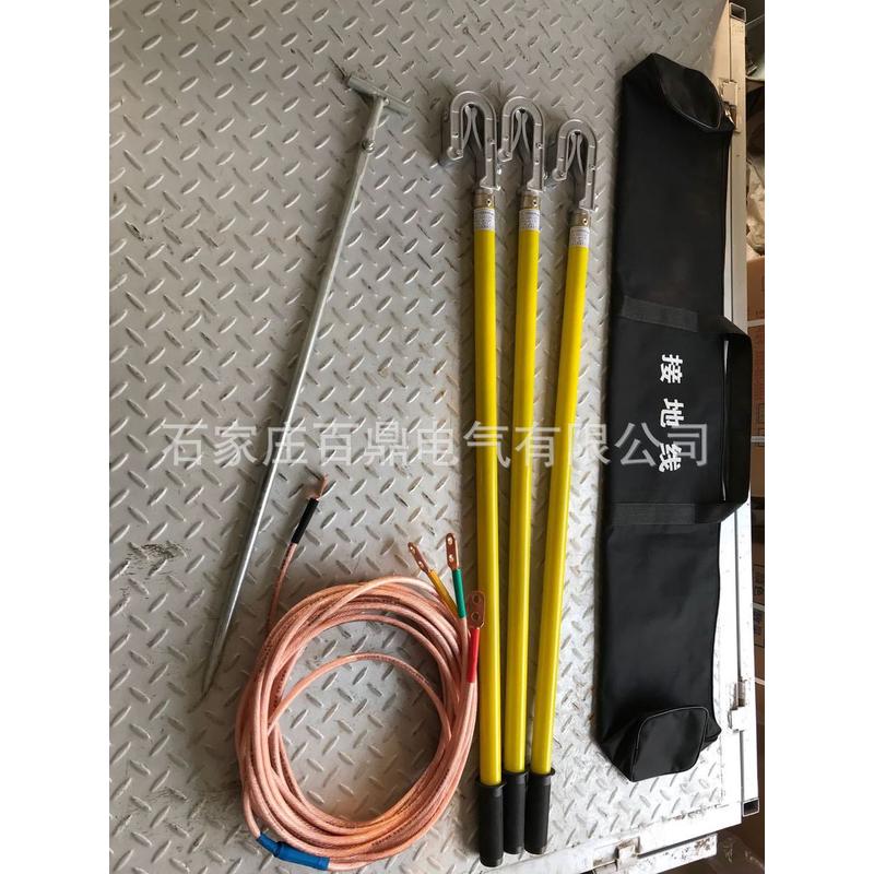 接地棒JDX-WS-35KV接地线1.5米*3根接地棒带线25mm2百鼎15米