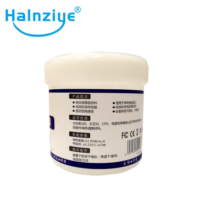 华能智研hy510s导热硅脂耐高温1kg散热硅脂膏导热投光灯电子元件