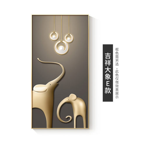 吉象如意玄关装饰画大气过道轻奢挂画现代简约走廊背景墙玄幻壁画