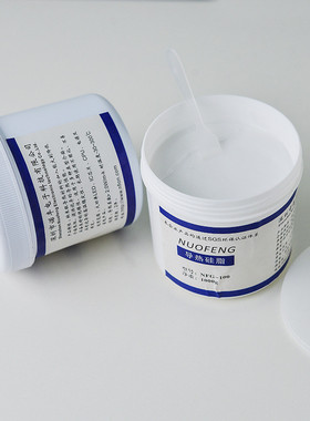 导热硅脂高膏系数2.0wcpu/led灰色芯片散热绝缘导热导热厂家1kg装