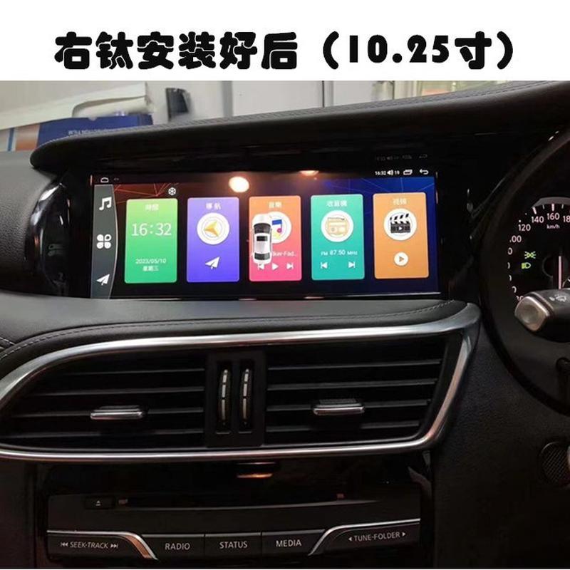 适用英菲尼迪13-18款Q30QX30安卓车机智能中控大屏carplay导航仪