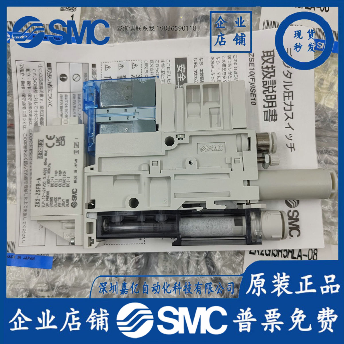 热销zk2a07k5al-06/08zk2a10k5al-08/06zk2a12k5al/bl-08smc发生