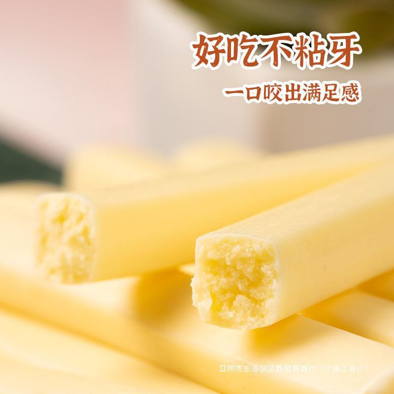 新日期奶酪棒都蒙内蒙古特产奶条奶酪条乳酪儿童休闲零食健康营养