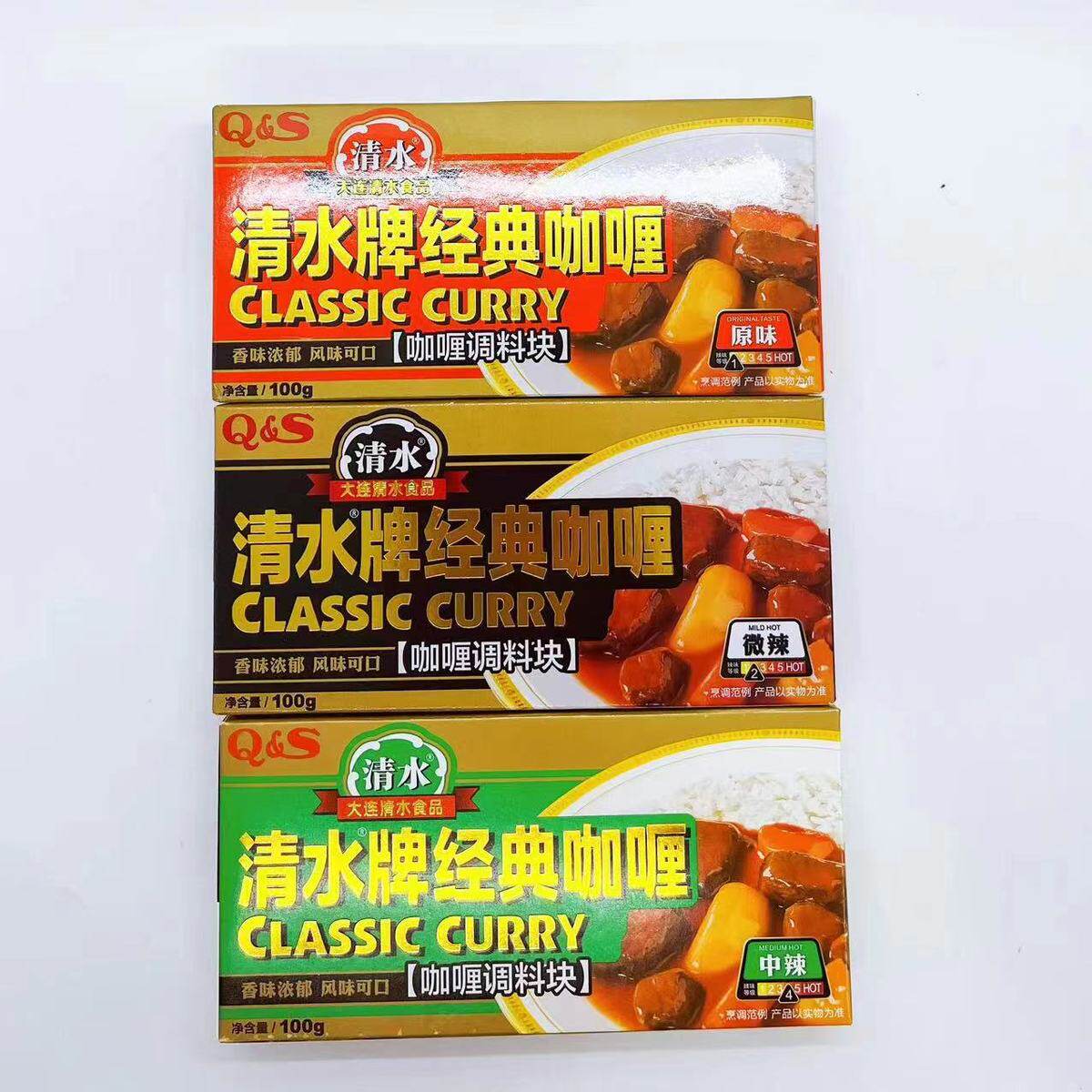 新货清水牌经典咖喱100g原味微辣中辣咖喱调料块家用5盘份香味浓