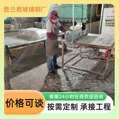 供应玻璃钢排水渠模压树脂U型槽排水沟农田灌溉用排水管