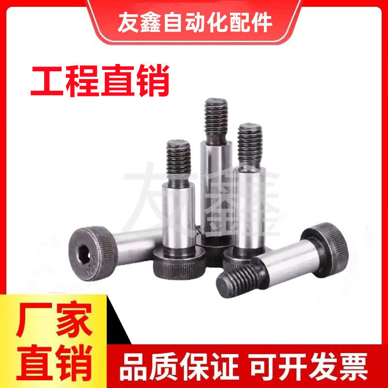 外螺纹型等高螺栓 卸料塞打螺丝MSB5-50(M3*0.5)