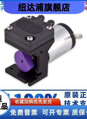 进口KNF微型气体采样隔膜泵/抽气泵NMP830 850KTDC KNDC KPDC-BI