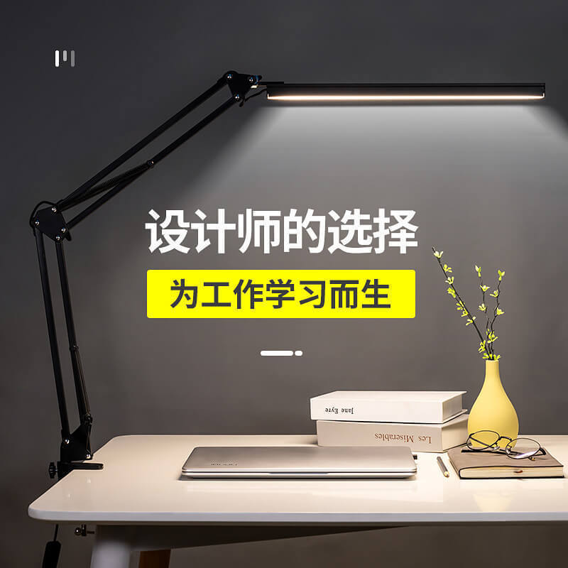 LED长臂折叠台灯护眼学习工作设计美容绘画伸缩台灯美式长臂台灯