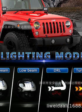 21新品7寸圆形led60W摩托机车汽车专用改装4功能前大头灯