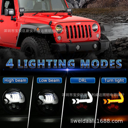 21新品7寸圆形led60W摩托机车汽车专用改装4功能前大头灯