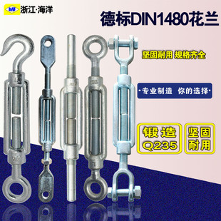 DIN1480德标花兰螺丝直杆花篮螺丝拉紧器花篮螺栓钢丝绳拉紧器锻