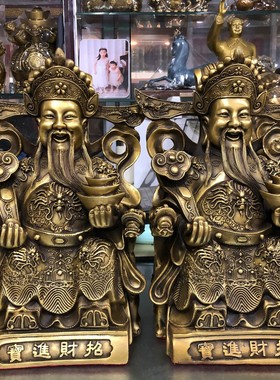 财神黄铜财神家居摆件开口笑文步步莲花