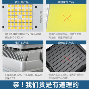 工地led投光灯400w户外防水超亮厂家直销探照灯广场高杆塔吊灯