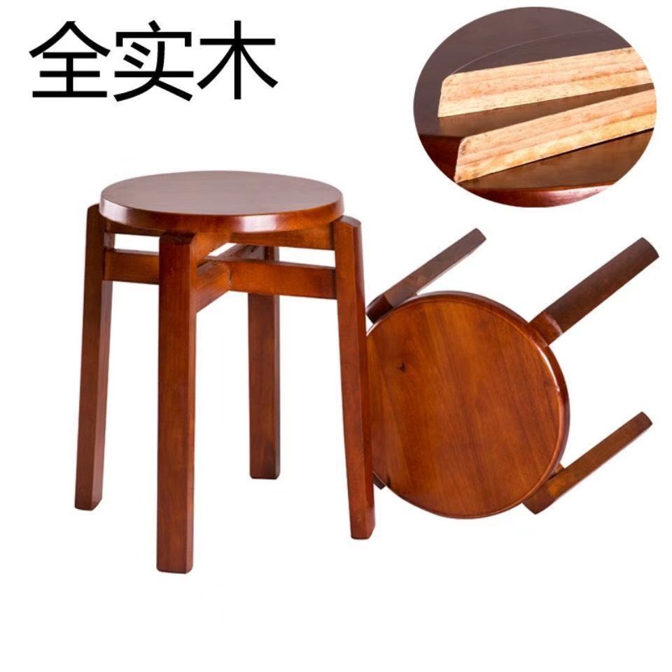实木圆凳家用餐桌经济型实木凳子复古仿古简约餐凳成人凳可重叠【