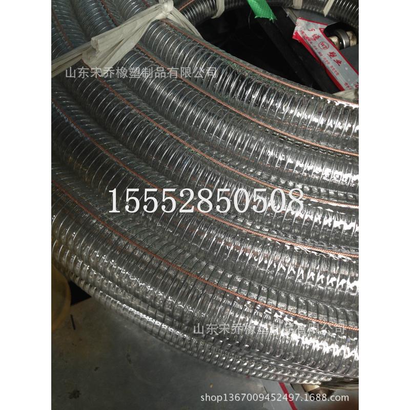 透明pvc钢丝防静电油管pvc透明钢丝防静电输水输油专用软管