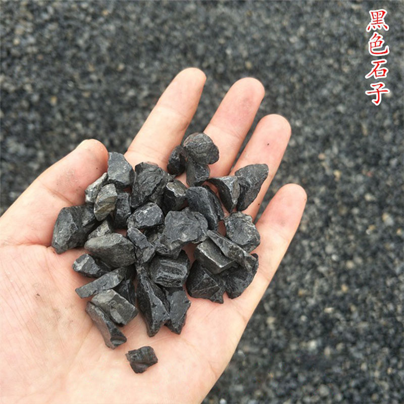 供应黑色石米黑色洗米石黑色碎石黑色石子黑色鹅卵石砾石