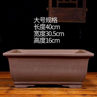 盆景花盆紫砂特大号马槽长方形陶盆大号陶瓷花盆批发代销