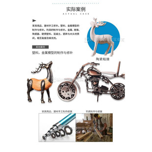 施金属打硬速巴双组份胶水6小时硬化型敏玻璃陶瓷胶施敏打硬速巴