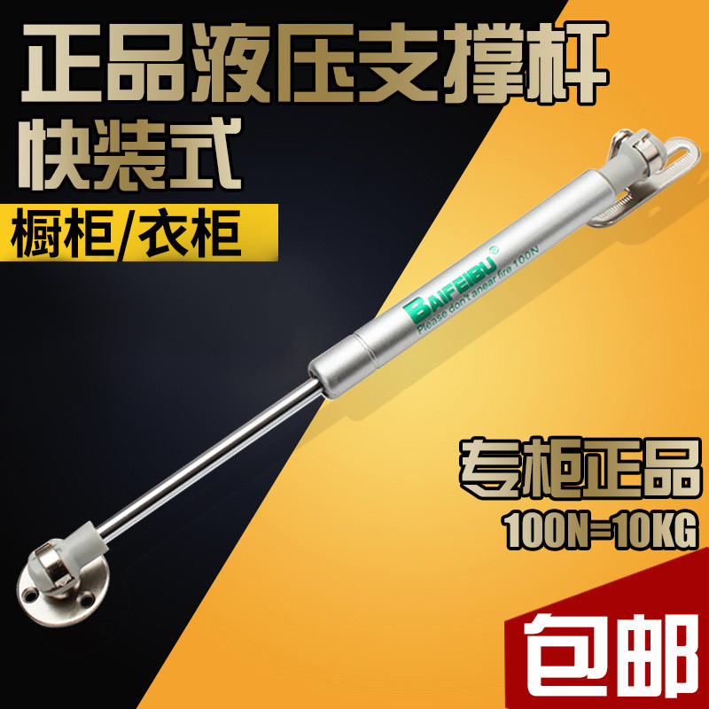 柜门气撑液压杆衣橱鞋电视厨房榻榻米上翻门支架顶弹簧可伸缩任意